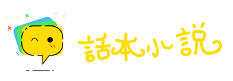 临财不苟网